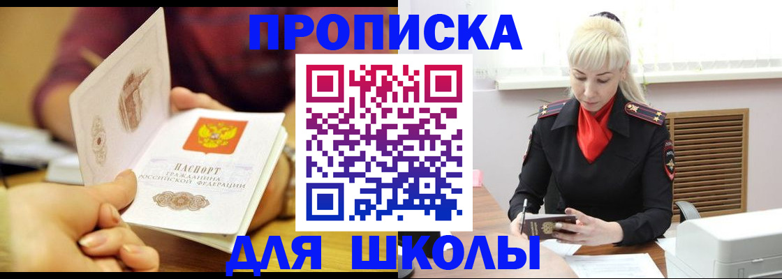 форма 3 в Бавлах